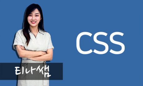 css